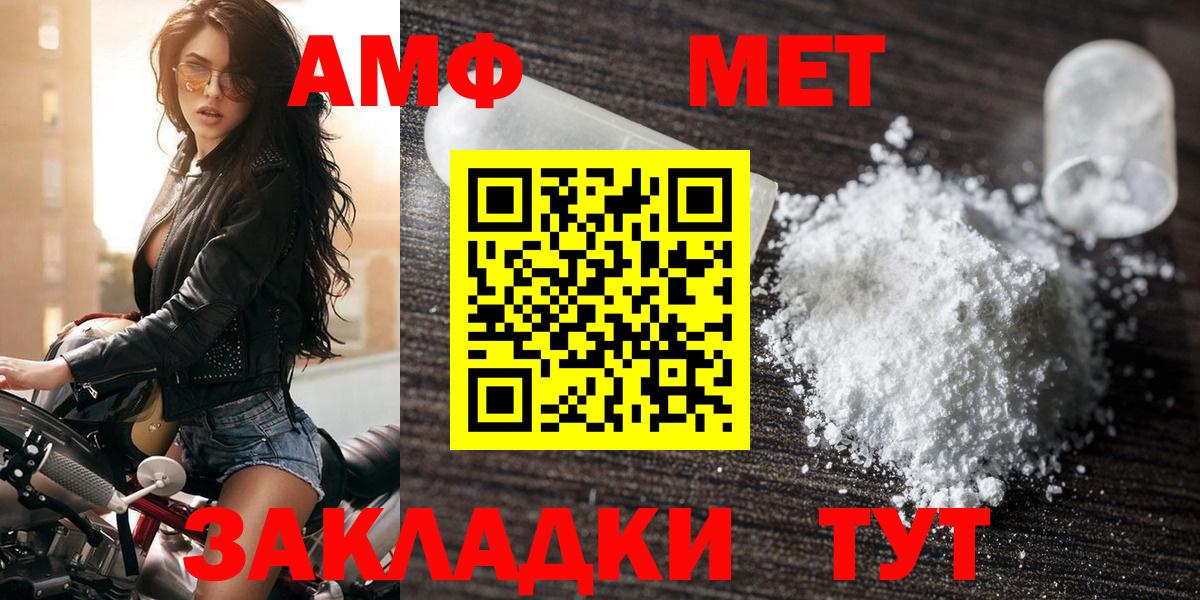 АМФ Розовый Бахчисарай