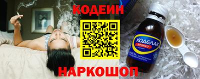марихуана Анжеро-Судженск