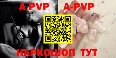 гашик Ангарск