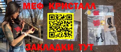 марихуана Анжеро-Судженск