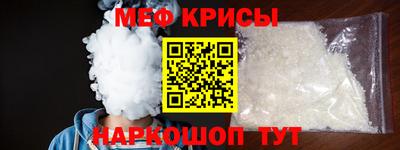 гашик Ангарск