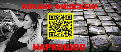 стафф Анапа