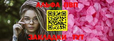 гашик Ангарск