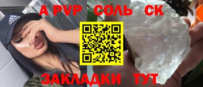 марихуана Анжеро-Судженск