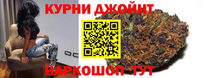 гашик Ангарск