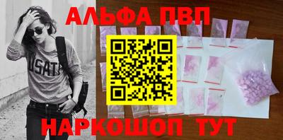 гашик Ангарск
