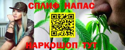стафф Анапа