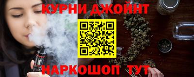 марихуана Анжеро-Судженск