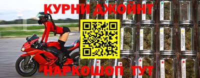 гашик Ангарск