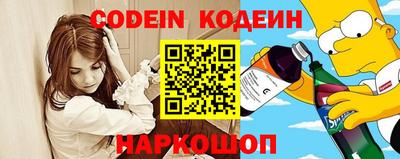 стафф Анапа