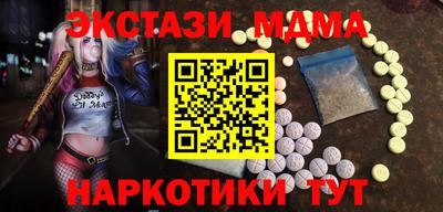 стафф Анапа