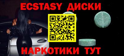 стафф Анапа