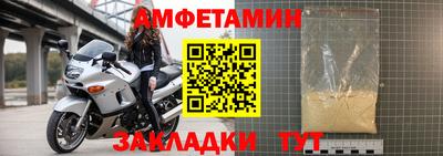 марихуана Анжеро-Судженск
