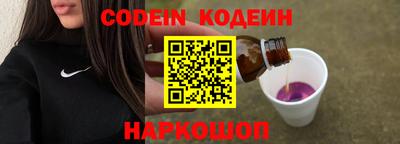 гашик Ангарск