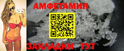 марихуана Анжеро-Судженск