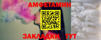 марихуана Анжеро-Судженск