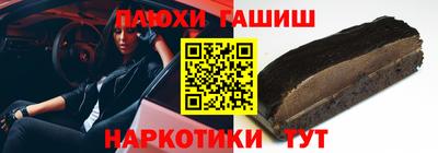 стафф Анапа