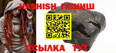 стафф Анапа