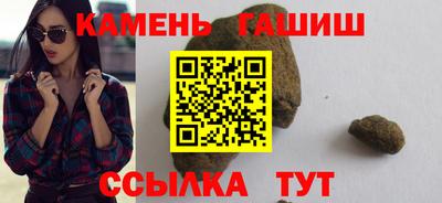 марихуана Анжеро-Судженск