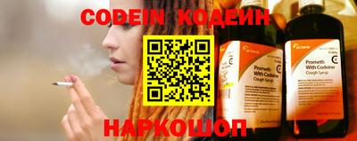 гашик Ангарск