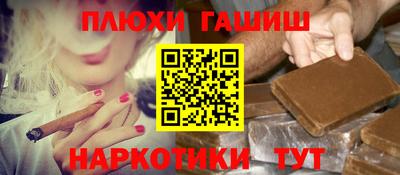 стафф Анапа