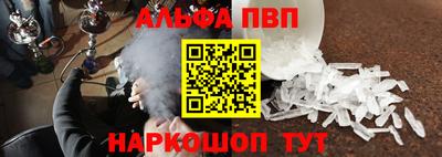 гашик Ангарск