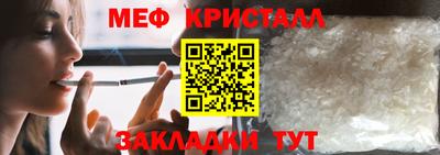 гашик Ангарск