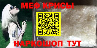 гашик Ангарск