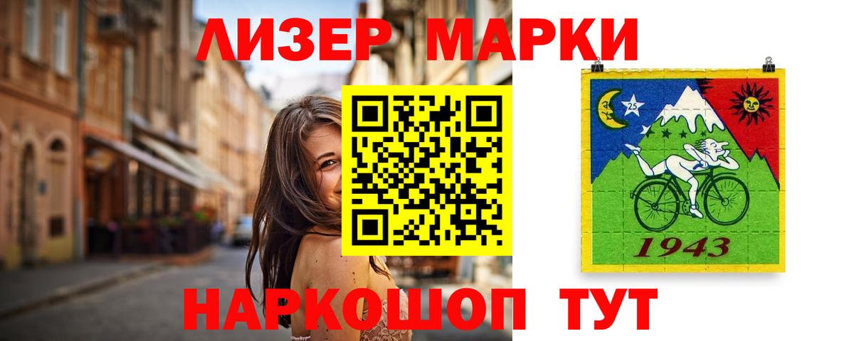 ЛСД экстази кислота  Вход с VPN  ЛСД экстази кислота  Бахчисарай 