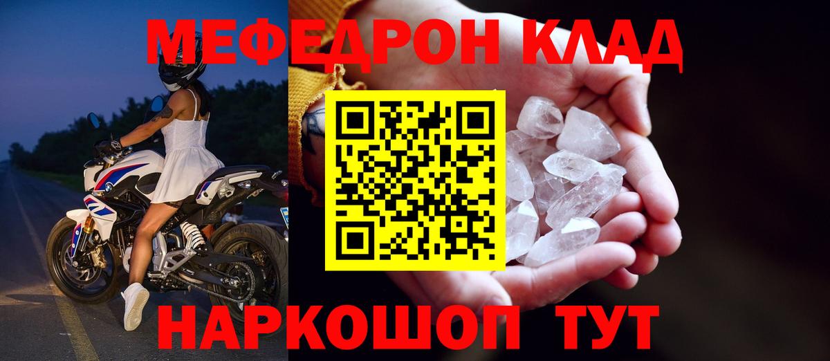 МЯУ-МЯУ 4 MMC  Вход с VPN  Меф  Бахчисарай  МЯУ-МЯУ мяу мяу 
