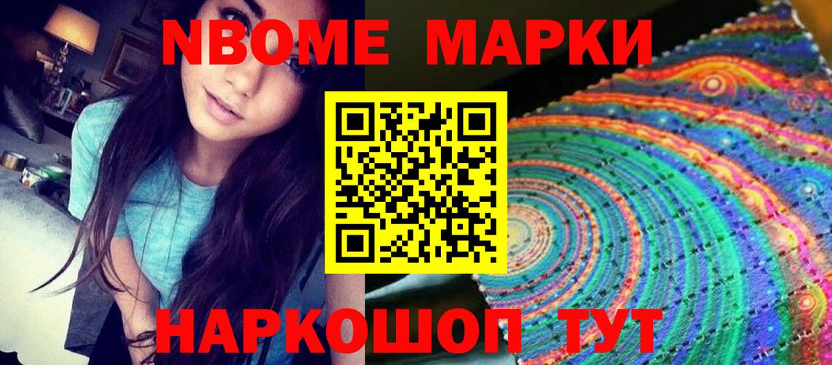 Наркотические марки 1,5мг  Наркотические марки  Бахчисарай  Вход с VPN 