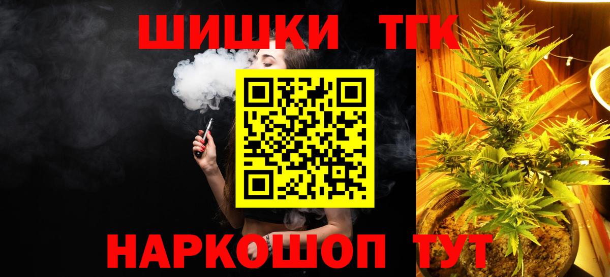 Каннабис White Widow Бахчисарай